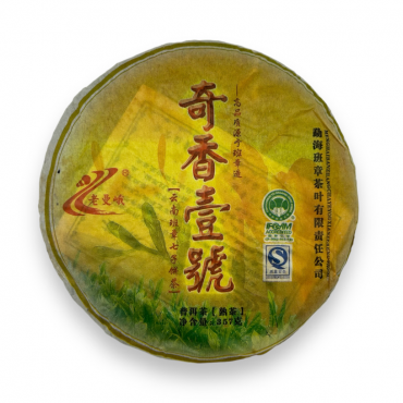 Шу Пуер Найперший з усіх дивних ароматів 2008р, 357г