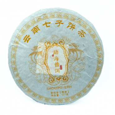 Шу Пуер Той, що торкнувся неба №809 ( 357г)