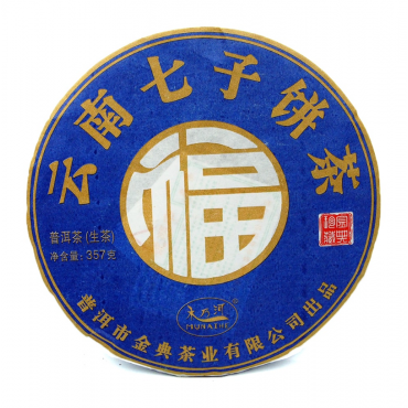 Шен Пуер «Водний дракон» №802 (357 г)